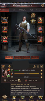 купить аккаунт Puzzles & Survival